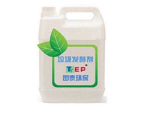 垃圾发酵菌剂