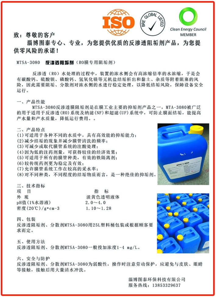 鍙嶆笚閫忛樆鍨㈠墏 MTA-3080.jpg