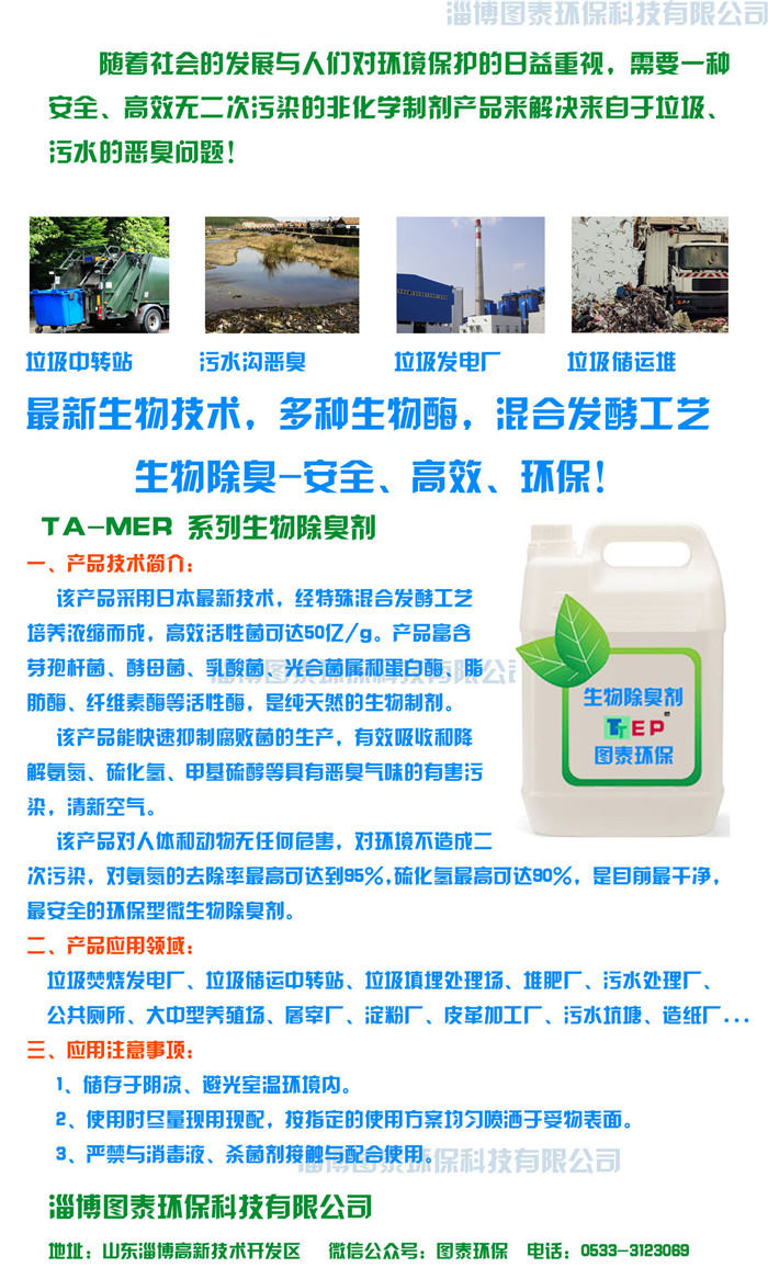 鐢熺墿闄よ嚟鍓�.jpg