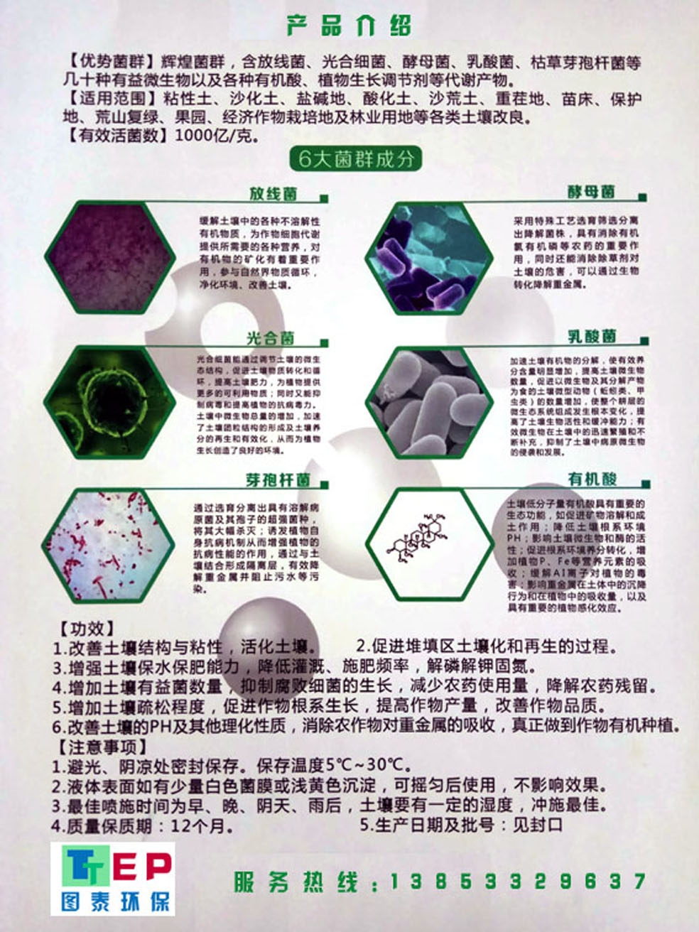 鍦熷￥淇锛堟敼鑹級鑿屽墏.jpg