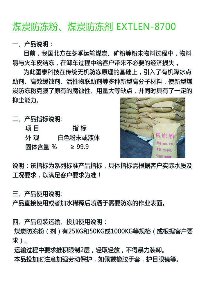 鐓ょ偔闃插喕鍓�.jpg