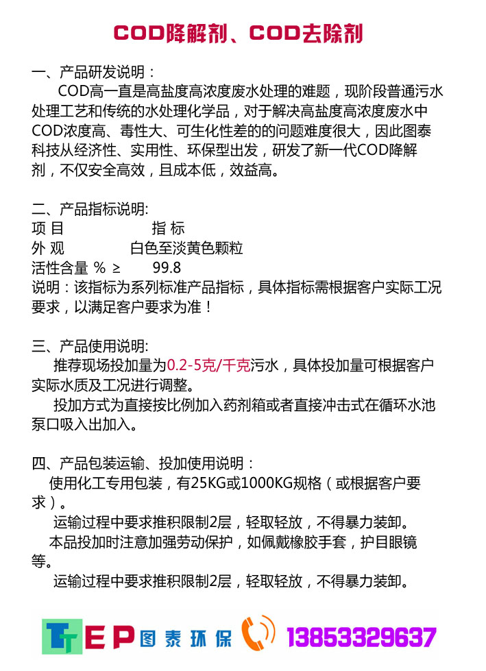 COD闄嶈В鍓�.jpg