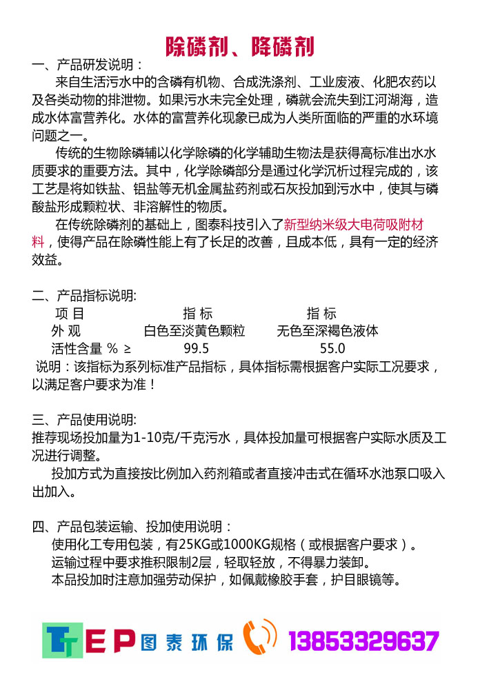闄ょ７鍓�.jpg