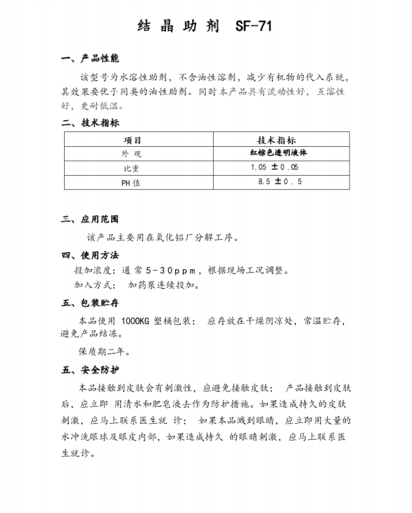 微信截图_20230816095806.png